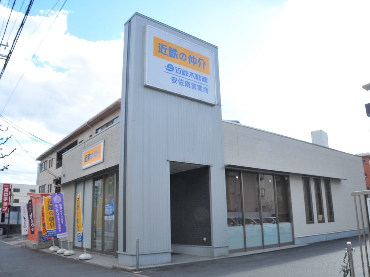 売買仲介